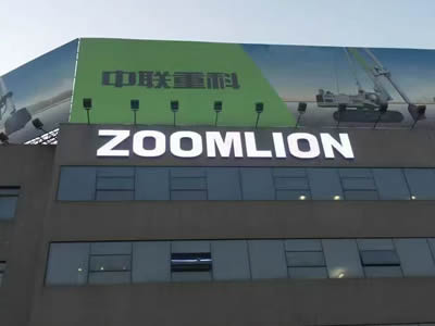 戶外廣告招牌制作 戶外廣告招牌制作